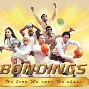 アジアシリーズ vol.3 マレーシア特集　レクチャー編 ASWARA - マレーシア国立芸術文化遺産大学『BONDINGS』