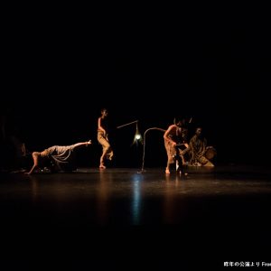 国際共同制作ワークショップ上演会（3作品）