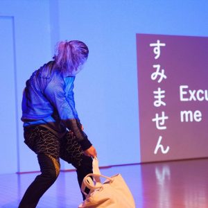 まちなかパフォーマンスシリーズ ドキュントメント『となり街の知らない踊り子』